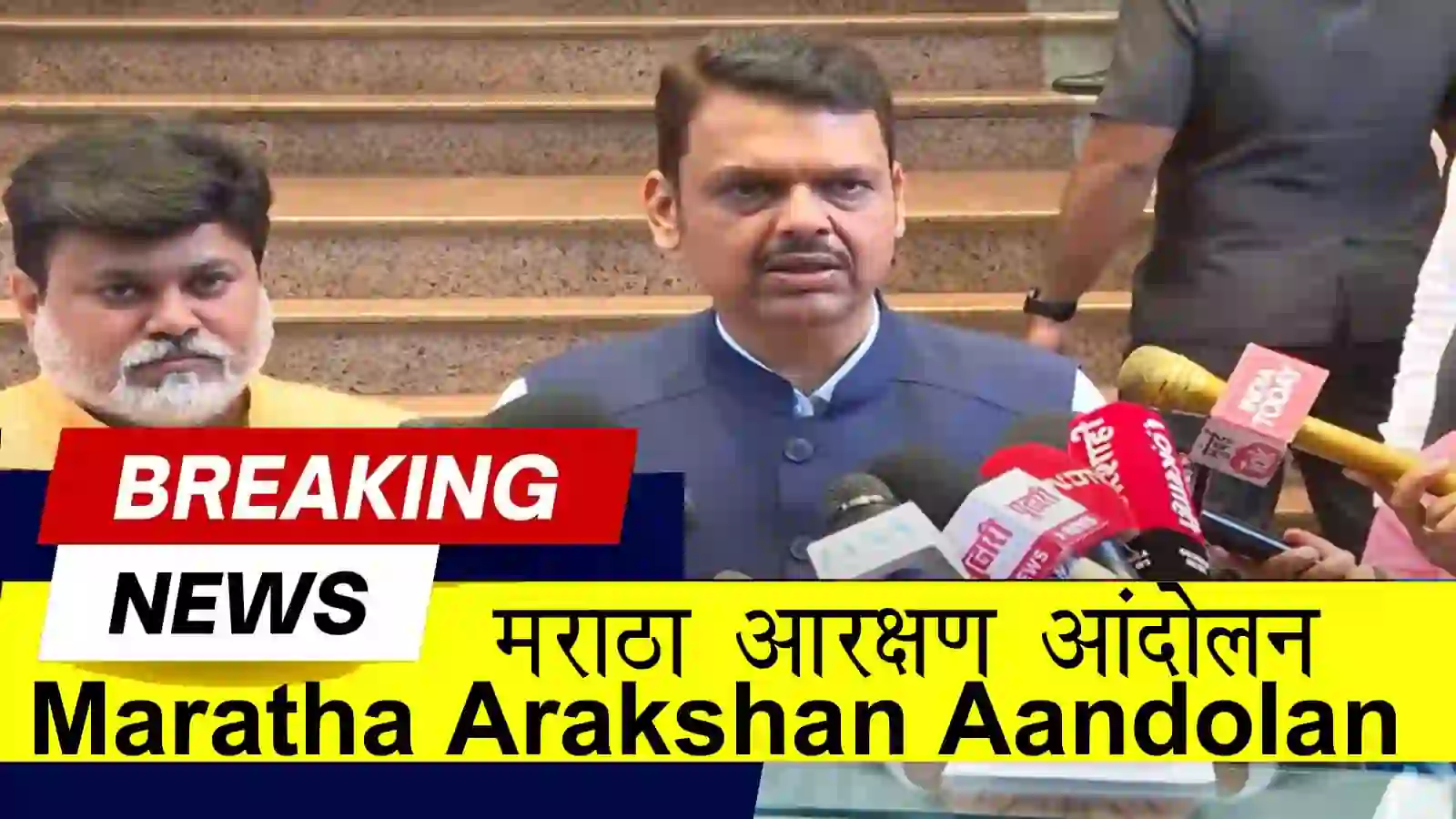 मराठा आरक्षण आंदोलन मुंबई में मनोज जारंगे की भूख हड़ताल