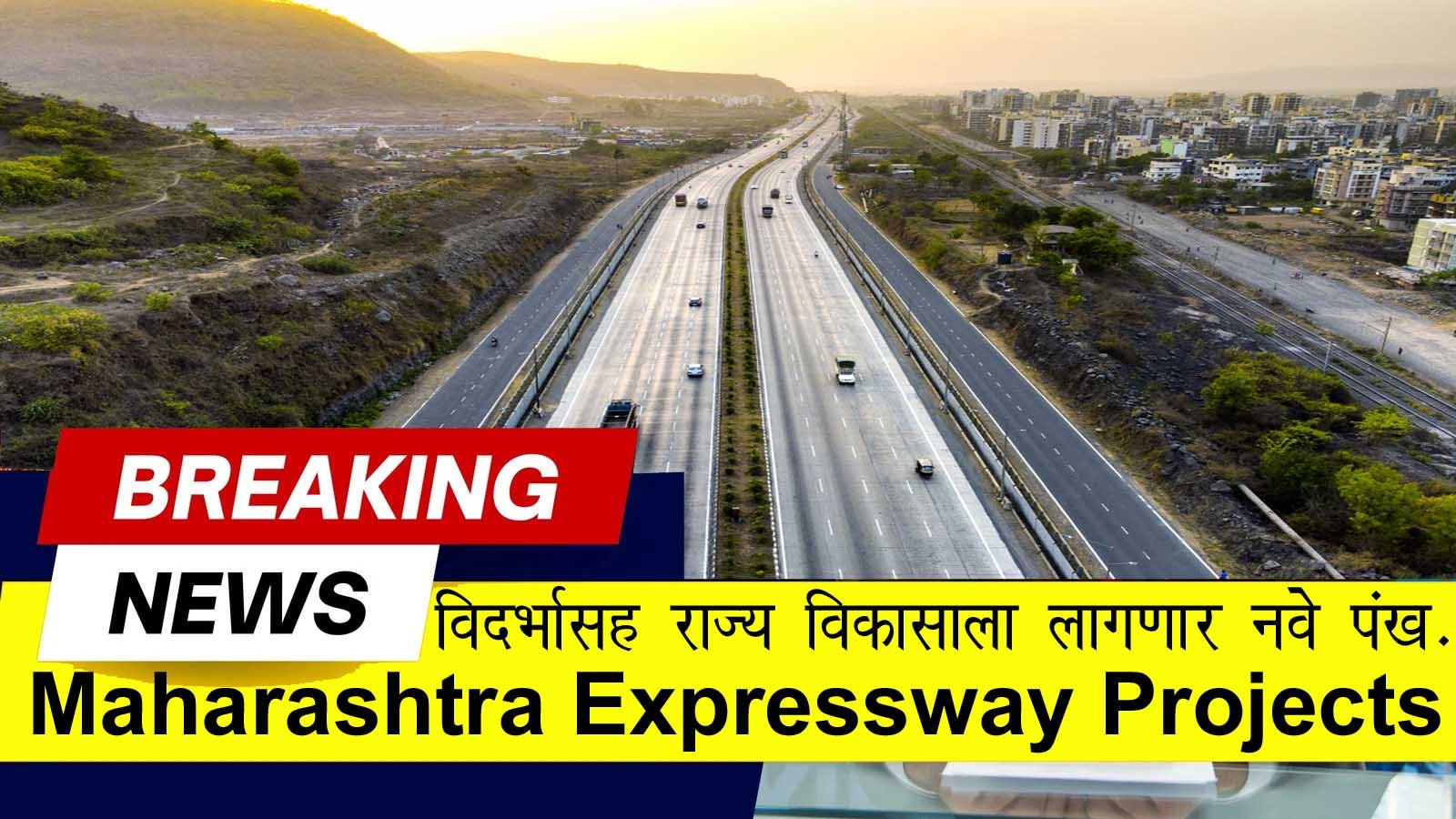 Maharashtra expressway projects connecting Vidarbha and other regions